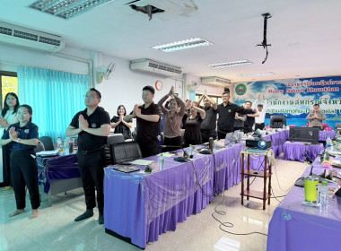 ประชุมประจำเดือนข้าราชการ ลูกจ้างประจำ พนักงานราชการ ... พารามิเตอร์รูปภาพ 9